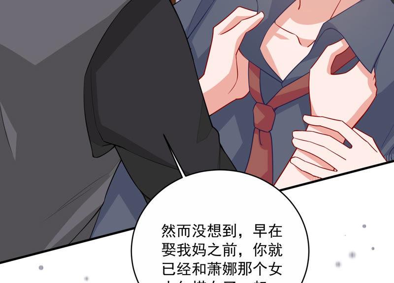 第194话 父子反目18