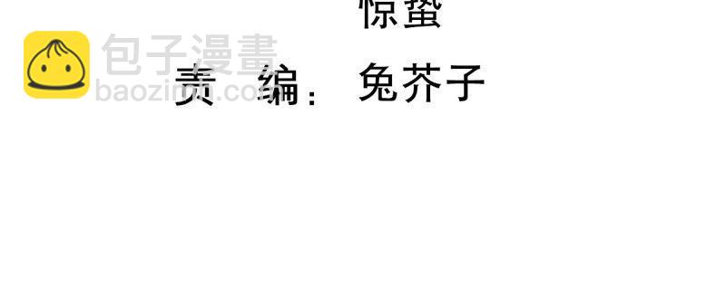 第194话 父子反目2