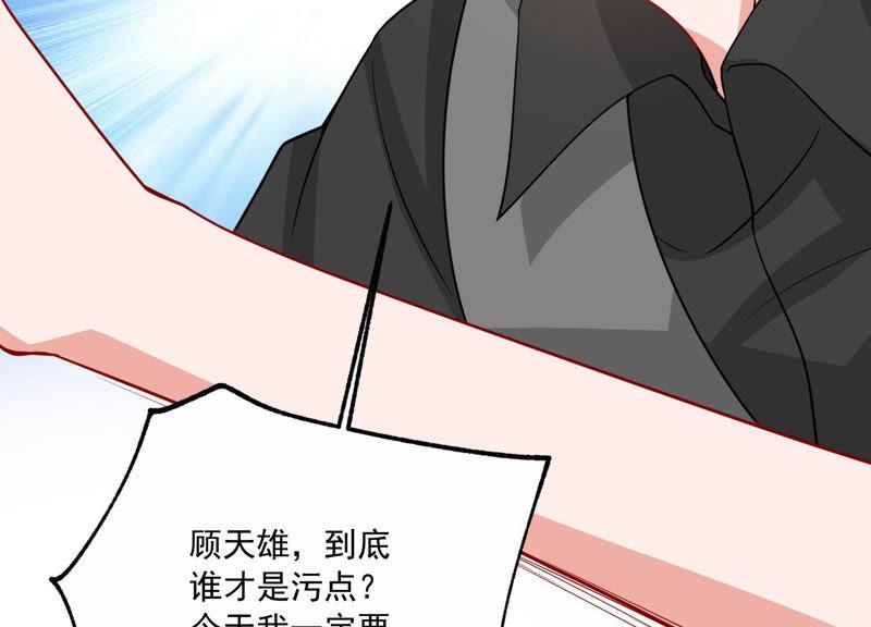第194话 父子反目22
