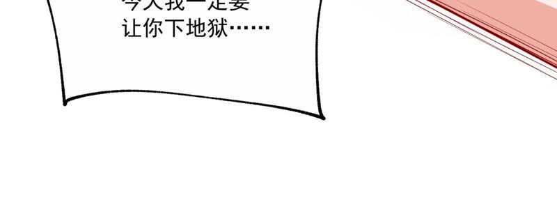 第194话 父子反目23