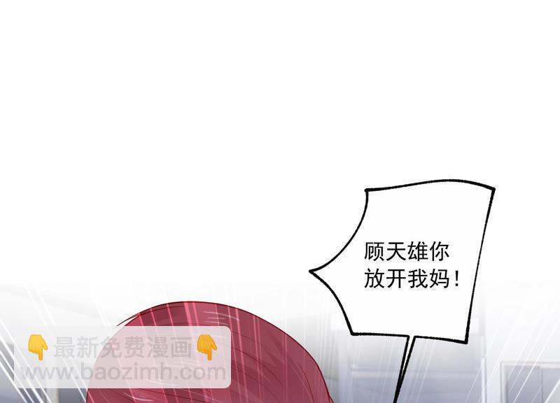第194话 父子反目3