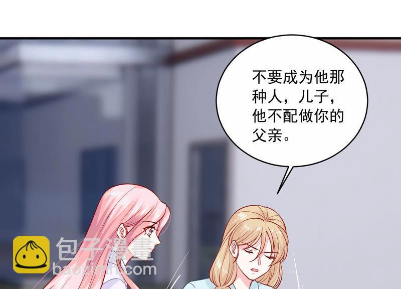 第194话 父子反目31