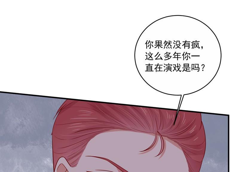 第194话 父子反目33