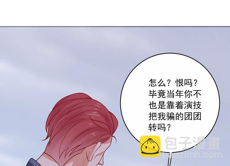 第194话 父子反目36