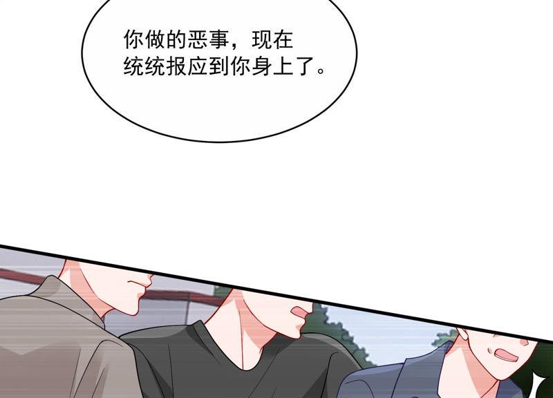 第194话 父子反目40
