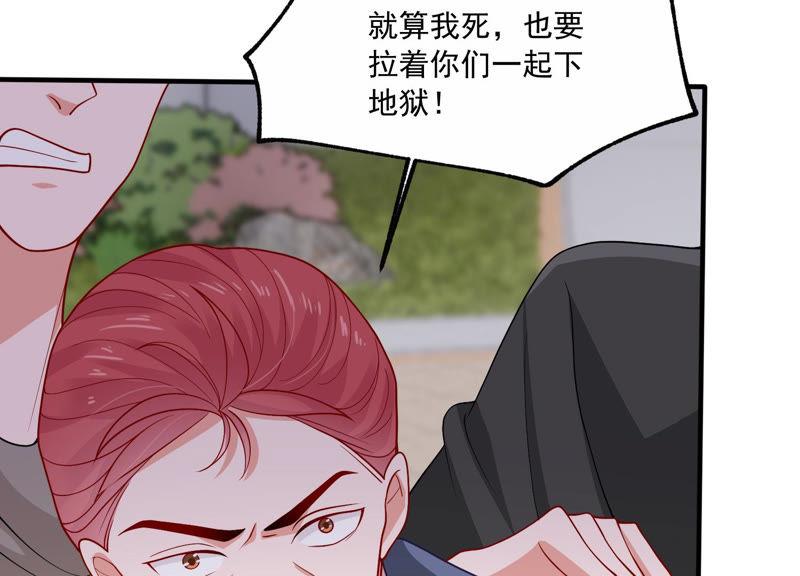 第194话 父子反目42