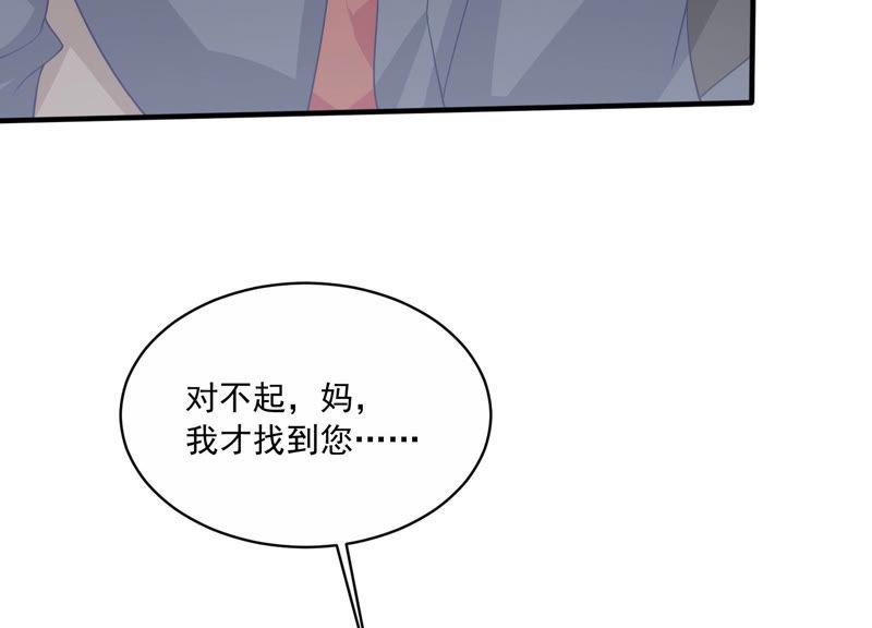 第194话 父子反目44