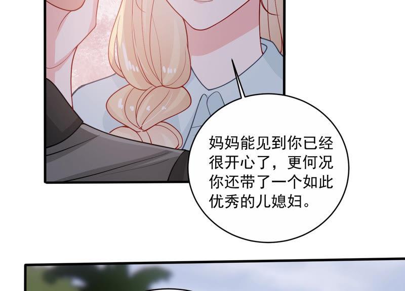 第194话 父子反目53