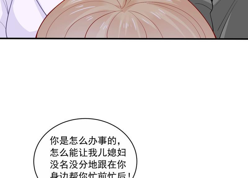 第194话 父子反目59