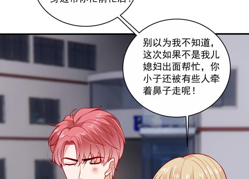 第194话 父子反目60
