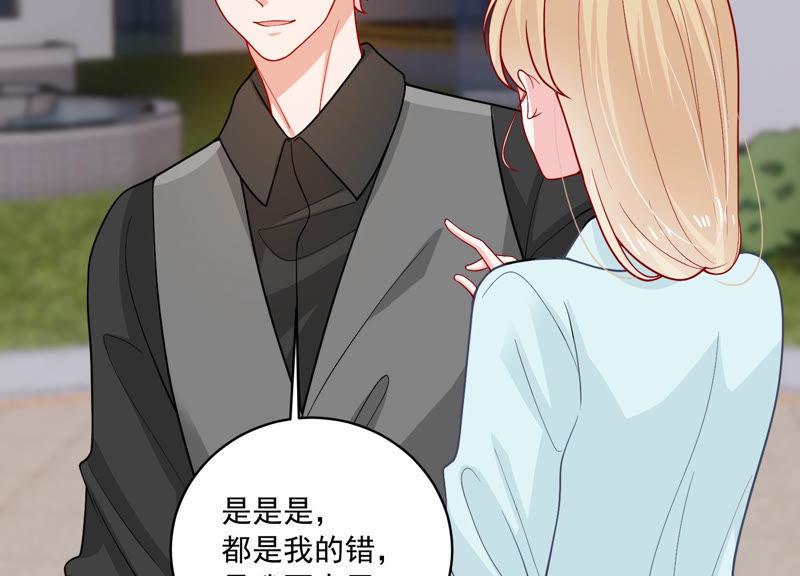 第194话 父子反目61