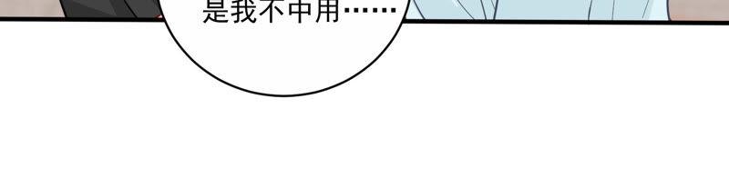 第194话 父子反目62