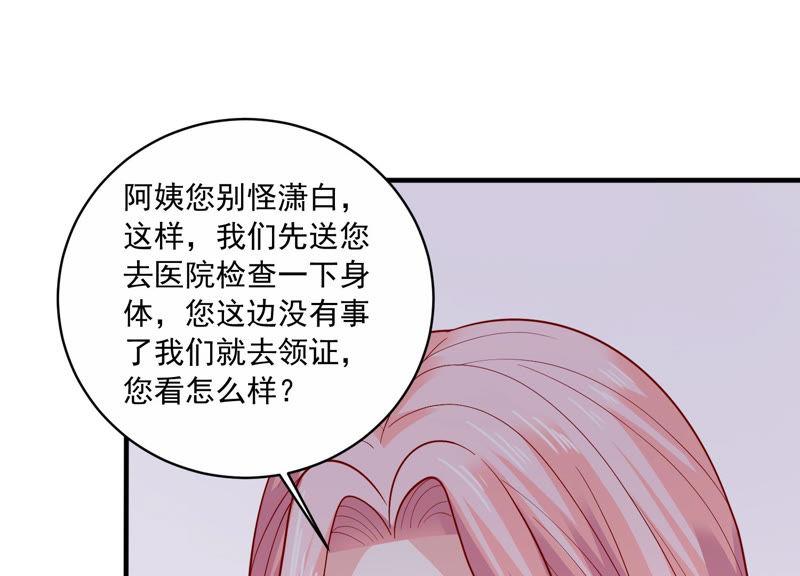 第194话 父子反目63