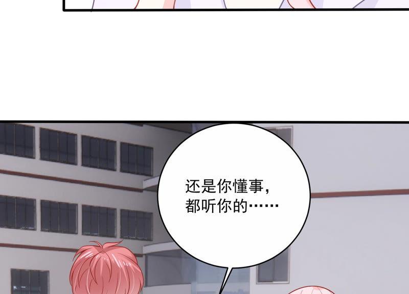 第194话 父子反目65