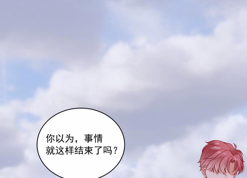 第194话 父子反目69