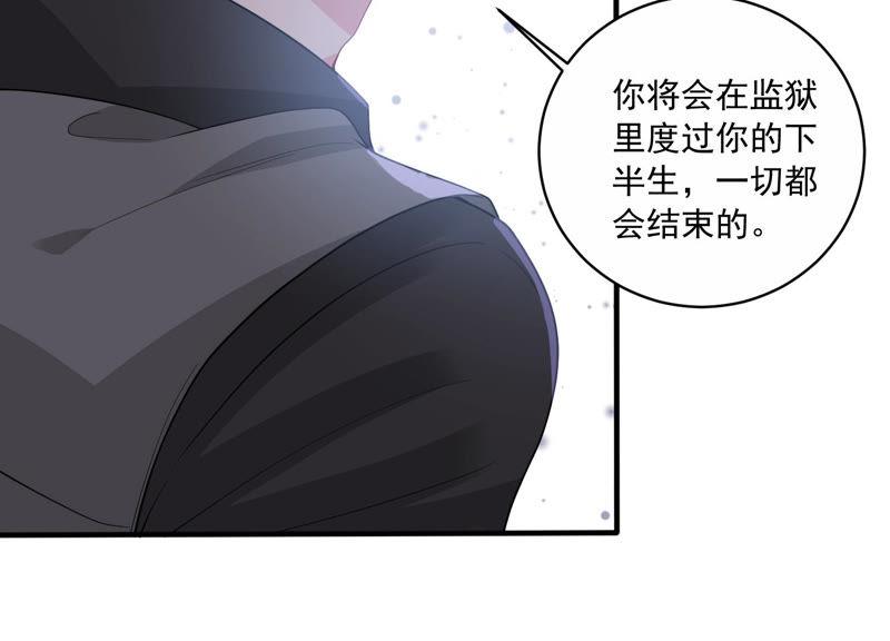 第194话 父子反目73