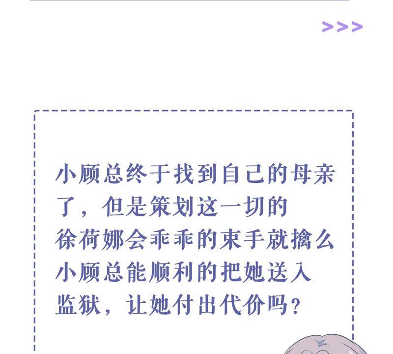 第194话 父子反目78