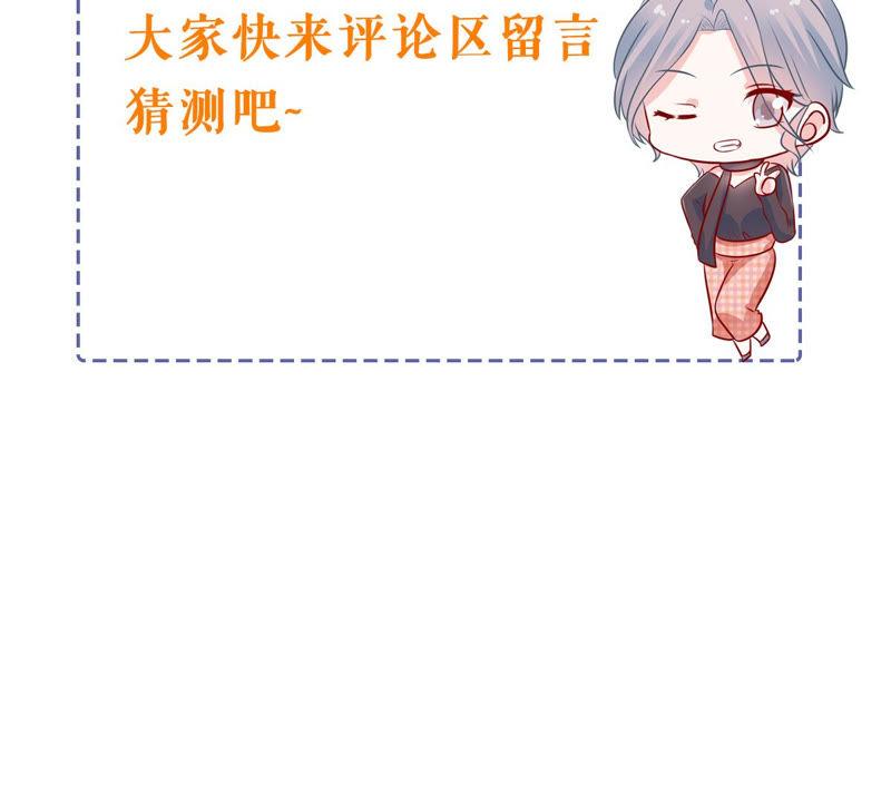 第194话 父子反目79