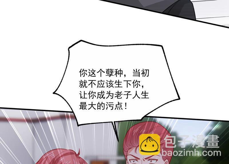 第194话 父子反目9