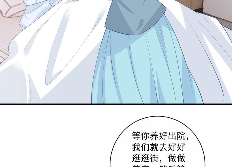 第195话 我要当爸爸了？11