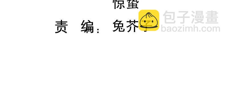 第195话 我要当爸爸了？2