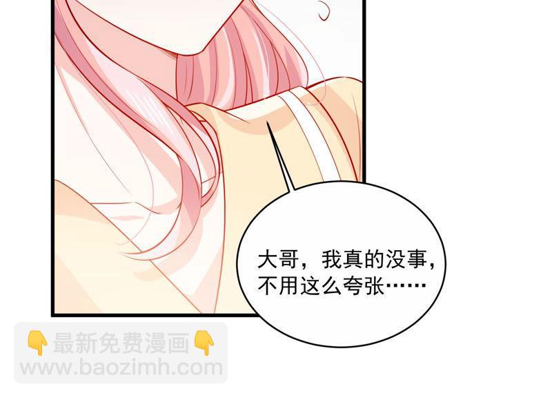第195话 我要当爸爸了？22