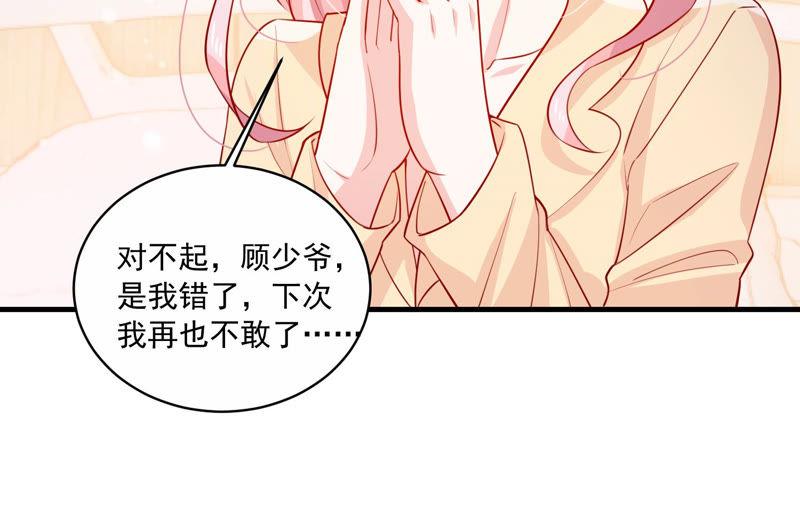 第195话 我要当爸爸了？26