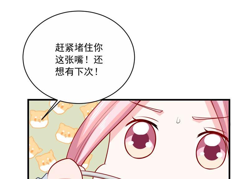 第195话 我要当爸爸了？27