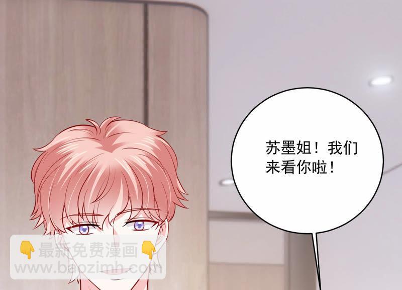 第195话 我要当爸爸了？30