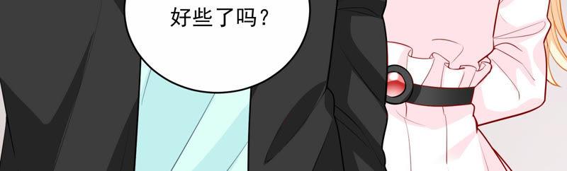 第195话 我要当爸爸了？32