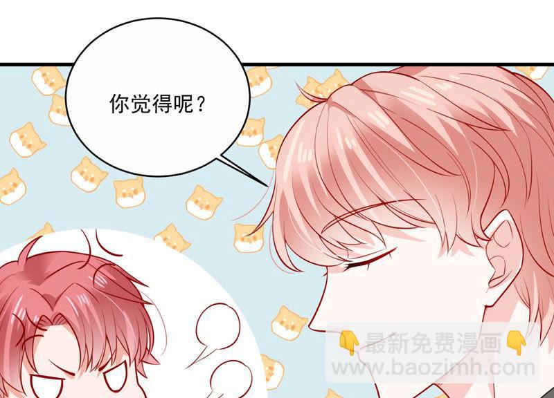 第195话 我要当爸爸了？39