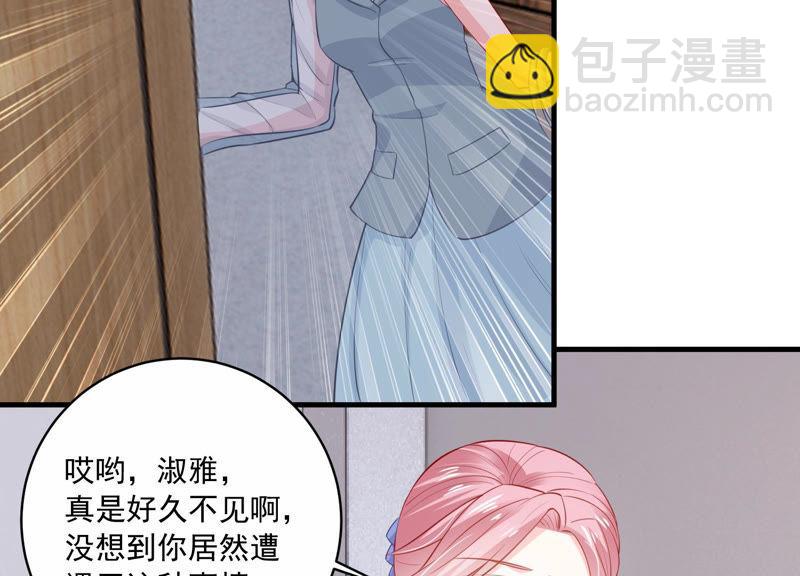 第195话 我要当爸爸了？4