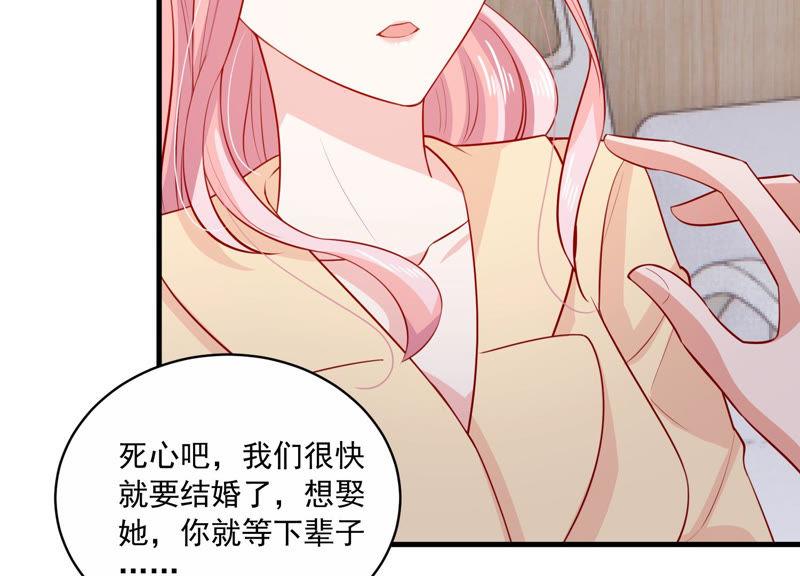 第195话 我要当爸爸了？41