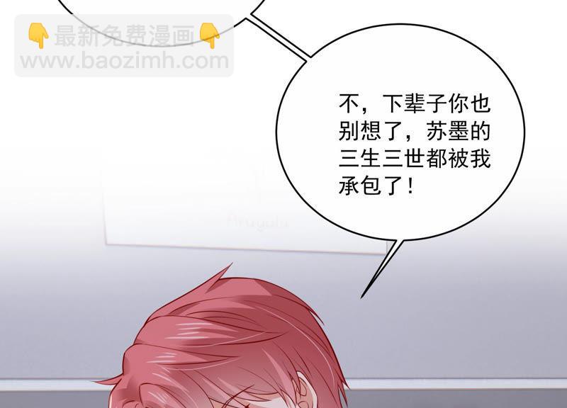 第195话 我要当爸爸了？42