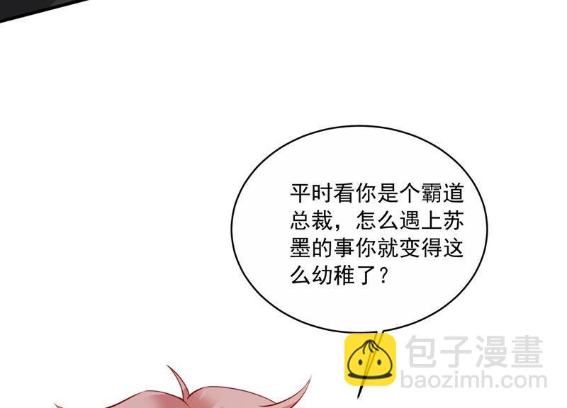 第195话 我要当爸爸了？47