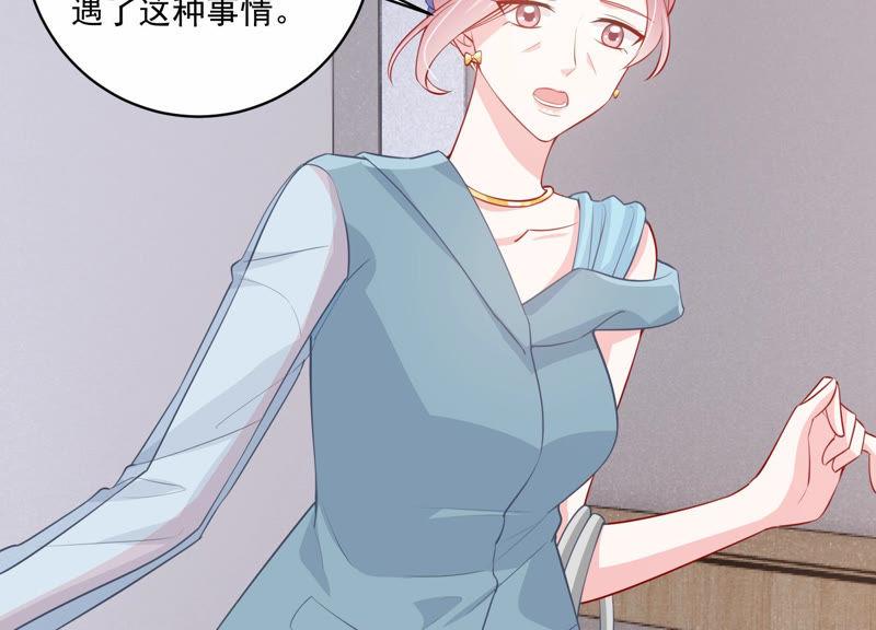 第195话 我要当爸爸了？5