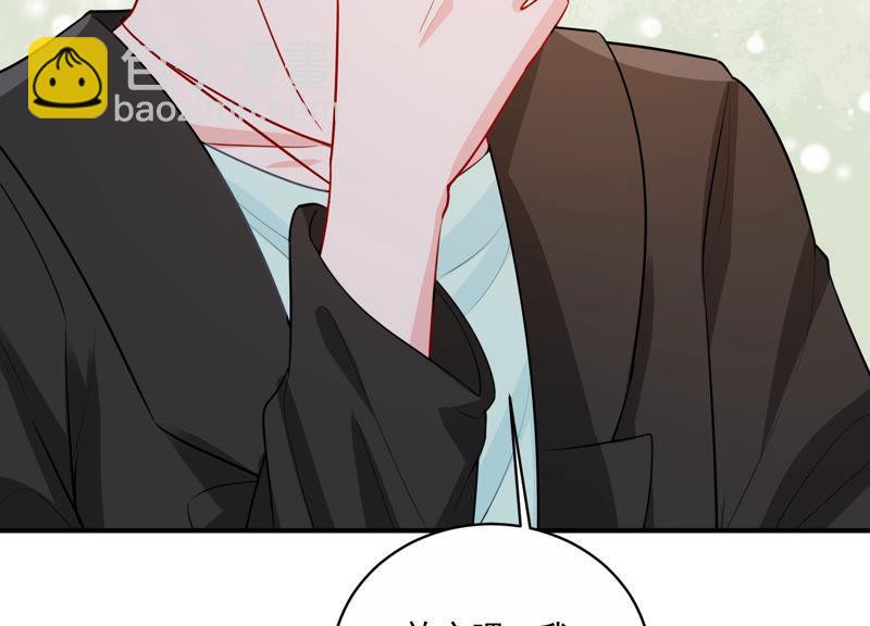 第195话 我要当爸爸了？53