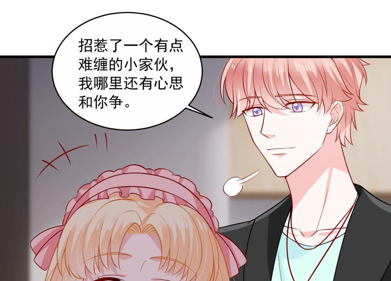 第195话 我要当爸爸了？55