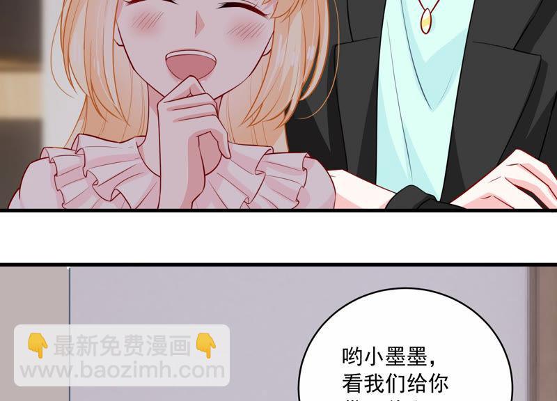 第195话 我要当爸爸了？56