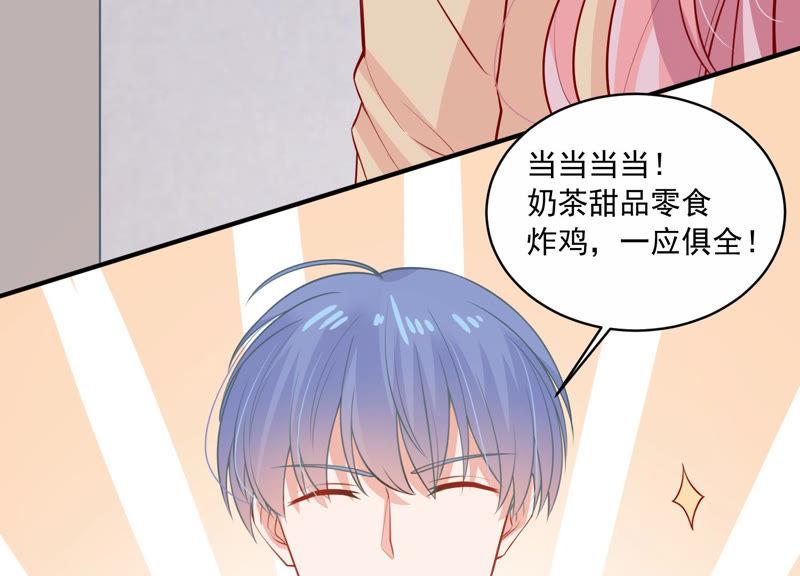 第195话 我要当爸爸了？59
