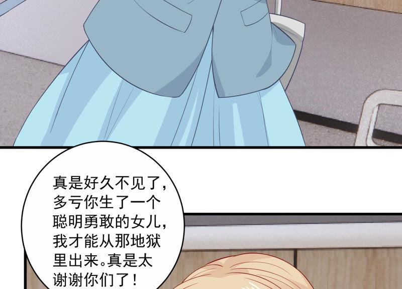 第195话 我要当爸爸了？6