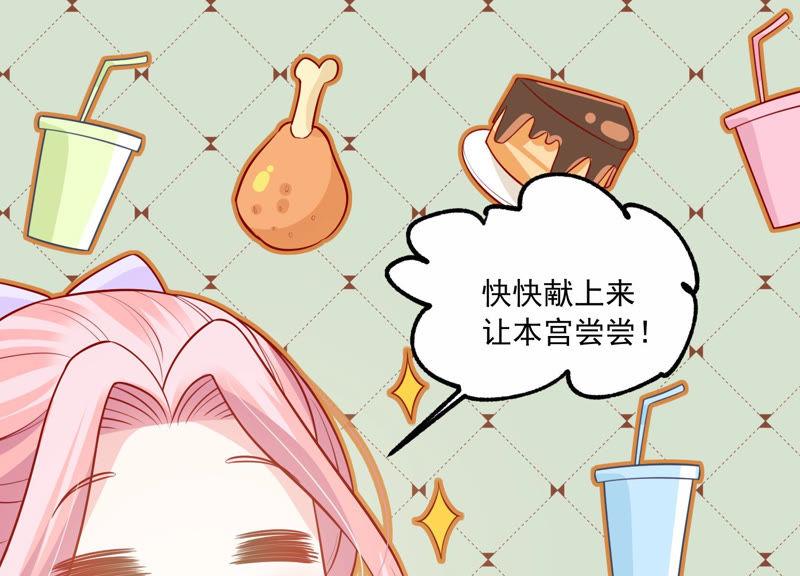第195话 我要当爸爸了？63