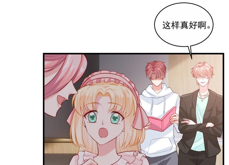 第195话 我要当爸爸了？67