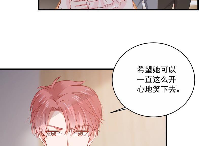 第195话 我要当爸爸了？68