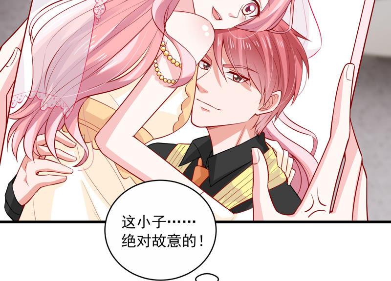 第195话 我要当爸爸了？77