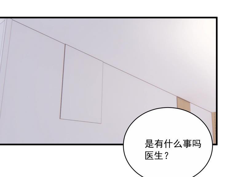 第195话 我要当爸爸了？79