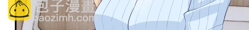 第195话 我要当爸爸了？8