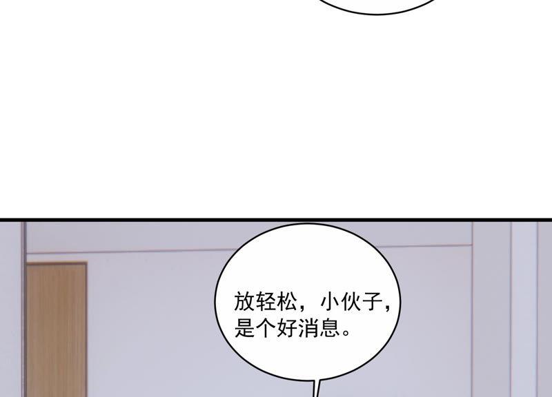 第195话 我要当爸爸了？80