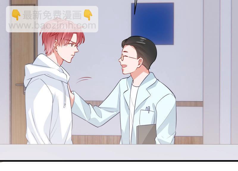 第195话 我要当爸爸了？81