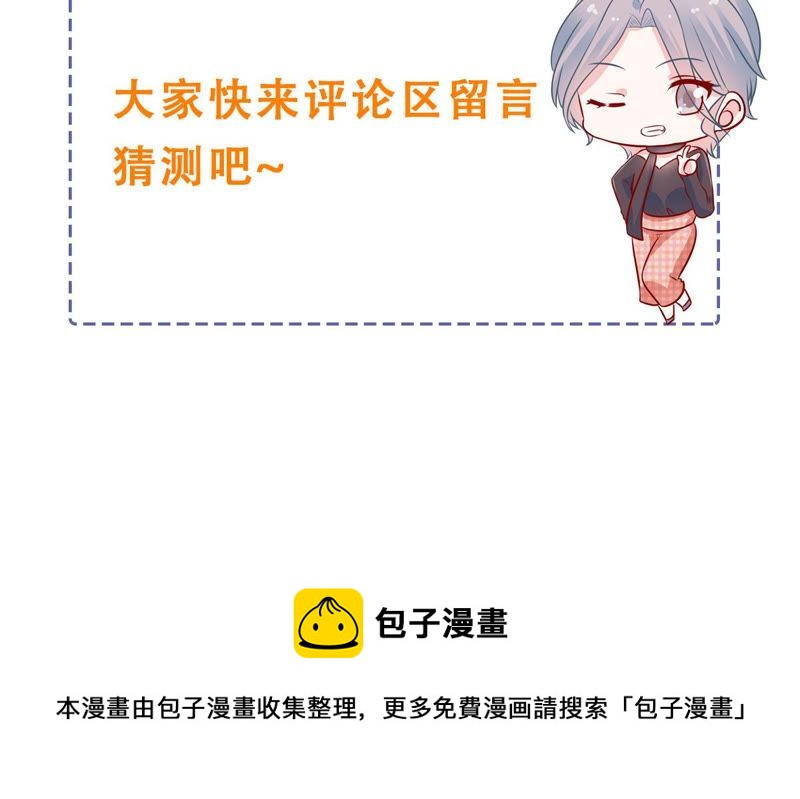 第195话 我要当爸爸了？88